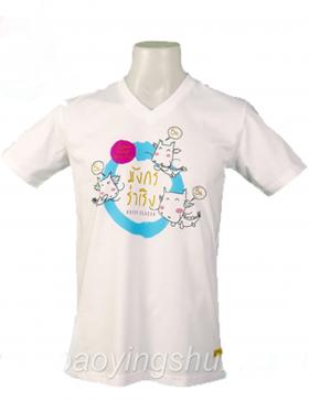 เสื้อยืดมังกรร่าเริง (ชาย