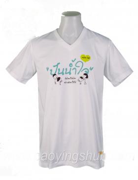 เสื้อยืดปันน้ำใจ(ชาย