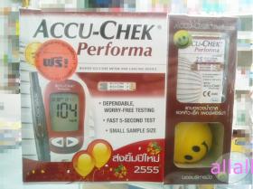 ขาย ACCU-CHEK  Performa ชุดของขวัญ