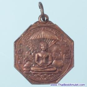 C1-9274  เหรียญพระพุทธ ที่พระอาจารย์ (วัน) อธิฐานจิต วัดถ้ำอภัยดำรงค์ธรรม พ.ศ. 2521 เนื้อทองแดง