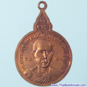 C1-9296  เหรียญพระอาจารย์ บุญทา วัดโสภณาราม จ. เชียงใหม่ รุ่น 1 พ.ศ. 2521 เนื้อทองแดง