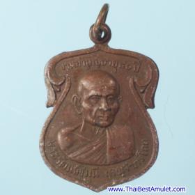 C1-9286  เหรียญพระรัตนธัชมุนี นครศรีธรรมราช หลังพระธาตุ พ.ศ. 2507 เนื้อทองแดง รุ่นทำบุญอายุ 80 ปี