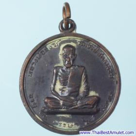 C1-9310  เหรียญพ่อปู่เจ้าฟ้าศาลาลอย ด้านหลังหลวงพ่อสงฆ์ จ. ชุมพร สร้าง พ.ศ. 2517 เนื้อทองแดง