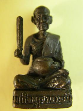 รูปเหมือนสมเด็จโต