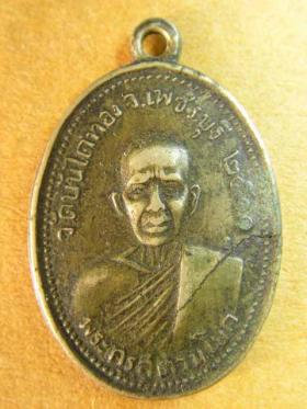 หลวงพ่อทองศุข วัดบันไดทอง เพชรบุรี