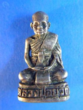 รูปเหมือนอุดกริ่ง เนื้อเงิน ลป อยู่ วัดไทรโยง