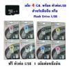 TF card 4 GB. TFC04
