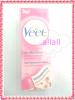 Veet สำหรับผิวธรรมดา