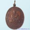 C1-9284  เหรียญหลวงพ่อพร รุ่นสร้างพระอุโบสถ พ.ศ. 2519 เนื้อทองแดง