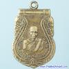 C1-9330  เหรียญหลวงพ่อเจียง วัดเจริญสุขารามวรวิหาร รุ่นทำบุญอายุครบ 7 รอบ พ.ศ. 2510 เนื้อเหรียญเป็นอัลปาก้า