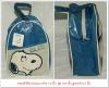 ขายกระเป๋าถือ Snoopy มีป้ายห้อย ขายกระเป๋าถือ Snoopy มีป้ายห้อย
