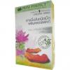 ยาขมิ้นชัน ชนิดเม็ด พริมเพอร์เฟคท์