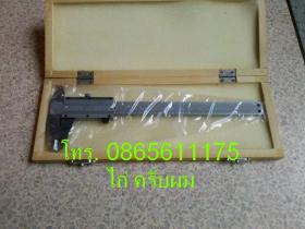 ขาย Vernia Caliper เวอร์เนีย คาลิปเปอร์