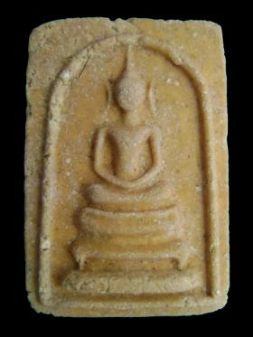 สมเด็จฐานสิงห์หลังยันต์เฑาะว์ วัดบ่อวินหลวงปู่ทิมปลุกเศก