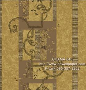 PPWALL-CHAMA040