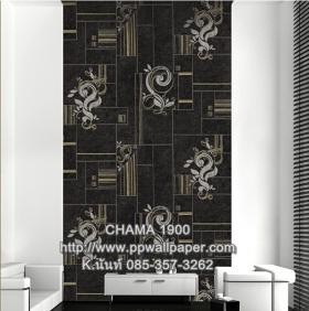PPWALL-CHAMA1900