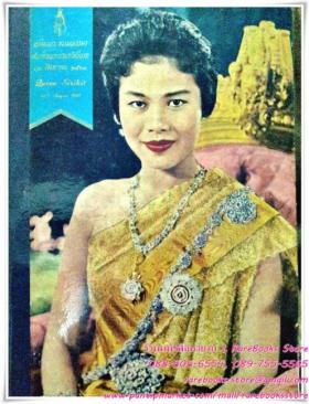 เฉลิมพระชนมพรรษา สมเด็จพระบรมราชินีนาถ พุทธศักราช ๒๕๐๔