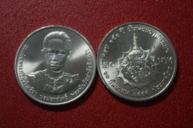 9C20-56 เหรียญกษาปณ์ที่ระลึก ๑๕๐ ปี วันพระราชสมภพสมเด็จพระศรีสวรินทิรา บรมราชเทวี พระพันวัสสาอัยยิกาเจ้า (ชนิดราคา ๒๐ บาท)