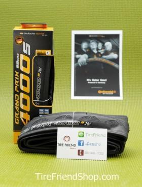 ยางนอกจักรยาน Continental Grand Prix 4000S ขนาด 700x23c ราคาพิเศษ+++