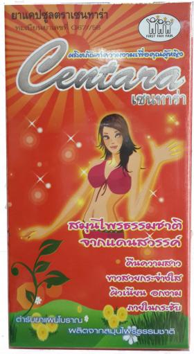 Centara (เซนทาร่า ผลิตภัณฑ์เพื่อคุณผู้หญิง)