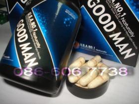 ขาย Goodman Capsule -