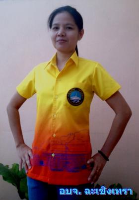 อบจ. ฉะเชิงเทรา
