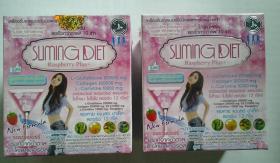Sliming Diet Raspberry Plus+