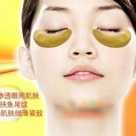 Collagen gold eye mask มาร์คใต้ตาทองคำ คอลลาเจน..ขายดีที่สุดในใต้หวัน