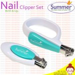 ชุดกรรไกรตัดเล็บ Summer