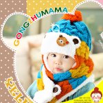 หมวกเด็กเล็ก ขนฟูกันหนาว WINNIE (สีฟ้า)