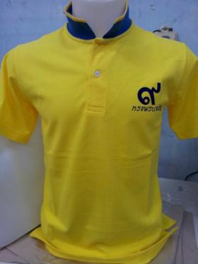 ขาย Yellow Polo -