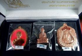 หลวงพ่อคูณ รุ่นปาฏิหาริย์ EOD ชุดแจกกรรมการและสมนาคุณศูนย์กระจายบุญ ๓ เหรียญ/ ๓ แบบ ในกล่องกำมะหยี่สีน้ำเงิน