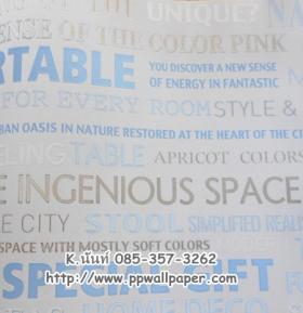 ขาย PPWALL AGALICO2 038