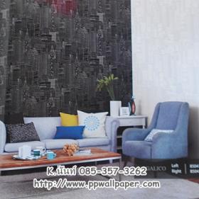 ขาย PPWALL AGALICO2 042