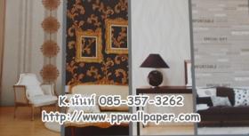 ขาย PPWALL AGALICO 2 001