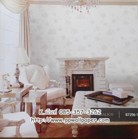 ขาย PPWALL AGALICO2 055