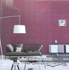 ขาย PPWALL AGALICO2 044