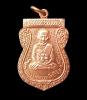 หลวงปู่ทวด100 ปี อาจารย์ทิม วัดช้างให้จัดสร้าง วาระเดียว ครับ ในอนาคตขึ้นทำเนียบพระหลักแน่นอน ตอนนี้เริ่มหายากกแล้ว