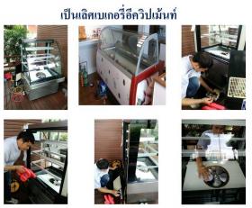 ขาย Services -