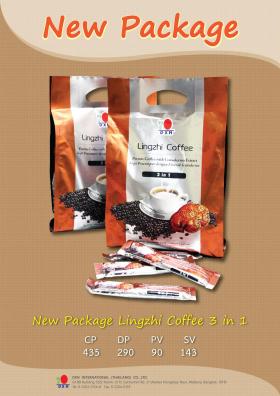 กาแฟ ผสมเห็ดหลินจือ DXN Lingzhi Coffee 3 in 1