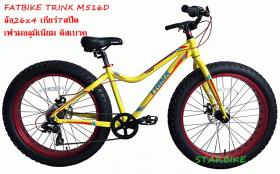 FATBIKE TRINX M516D ล้อโต ปั่นสนุกสุดเท่ห์