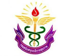 [จำหน่าย]หนังสือแนวข้อสอบ วิศวกรโยธา กรมสนับสนุนบริการสุขภาพ อัพเดทปี58
