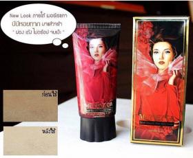 ขาย MERREZ'CA SMOOTH PORE BB CREAM SPF45 -