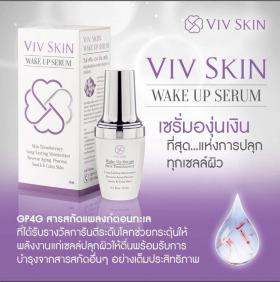 VIV SKIN SERUM (วิฟสกิน เซรั่ม องุ่นเงิน)
