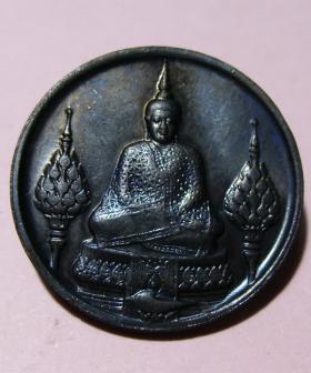 เหรียญพระแก้วมรกตทรงเครื่อง ภปร. ฉลอง 200 ปีกรุงเทพฯ ปี 2525 รุ่นแรก