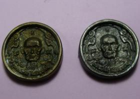 เหรียญล้อแม็กซ์เล็กรุ่น 1 พิเศษ  หลวงพ่อเงิน วัดบางคลาน จ.พิจิตร ปี 2535