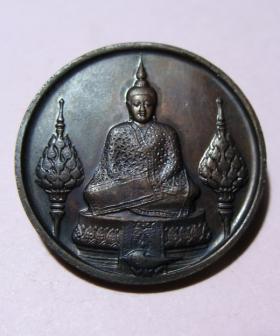 เหรียญพระแก้วมรกตทรงเครื่อง ภปร. ฉลอง 200 ปีกรุงเทพฯ ปี 2525 รุ่นแรก