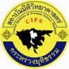 แนวข้อสอบ ตำแหน่ง นักจัดกางานทั่วไป สถาบันนิติวิทยาศาสตร์ [ปรับปรุงใหม่ปี58]