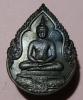 เหรียญพระแก้วมรกตทรงเครื่อง ภปร. ฉลอง 200 ปีกรุงเทพฯ ปี 2525 รุ่นแรก