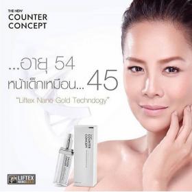 ขาย Counter Concept Intense Serum 30ml. -